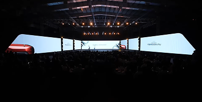 Townhall Event 1